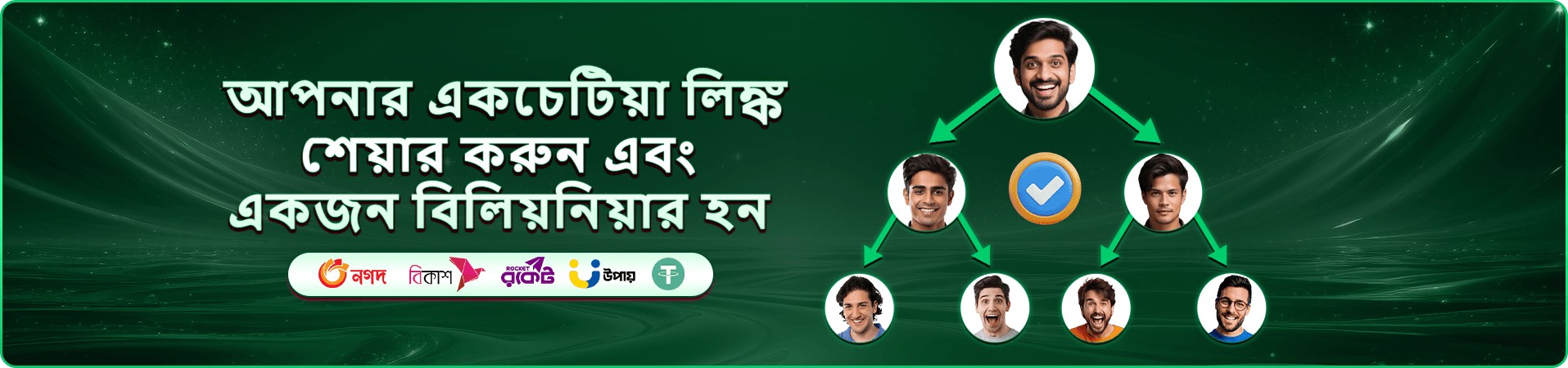 betwinner মোবাইল গেম দৃশ্য দুই