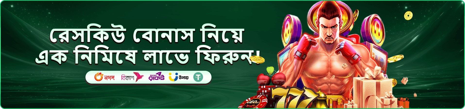betwinner লাইভ টেবিল প্রচার ব্যানার